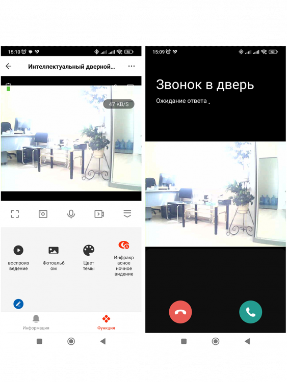 Умный видеозвонок Wi-Fi Орбита OT-HOS20